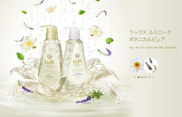 ラックス Lux ルミニークから登場の ボタニカルシャンプー 気になる口コミと最安値はこちら ボタニカル ボタニック 植物性シャンプー のおすすめ大特集